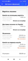 Смарт ТВ-приставка iNext SWEET.TV BOX Ultra HD 1/8 Гб + пакет SWEET.TV 1 мес. тариф L фото от покупателей 3