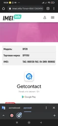 Детские Умные Смарт Часы Baby Smart Watch Df33Z С Видеозвонком 4G Фиолетовые