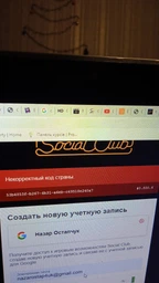 Grand Theft Auto V (GTA 5) для ПК (PC-KEY, электронный ключ в конверте) + Внимание! Акция: Совершая покупку Стандартного издания Вы также получаете все бонусы издание Premium Online Edition + Внимание! Акция: Совершая покупку Стандартного издания Вы также получаете все бонусы издание Premium Online Edition фото от покупателей 2