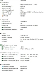 Ноутбук HP 255 G8 (3V5H6EA) Dark Ash Silver фото від покупців 6