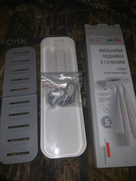 Мыльница клеящаяся двойная MVM BP-11 с крючками Белая (BP-11 WHITE)