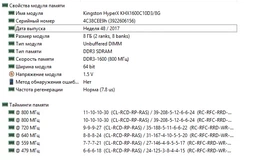 Оперативная память HyperX DDR3-1600 8192MB PC3-12800 (Kit of 2x4096) FURY Blue (HX316C10FK2/8)