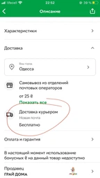 Набір ялинкових іграшок - дерев'яні фігурки, 12 шт, 17*14 см, різнокольоровий, дерево (060276) фото від покупців 1