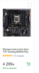 Процессор Intel Core i7-11700K 3.6GHz 16MB s1200 (BX8070811700K) BOX фото от покупателей 3