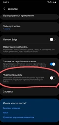 Мобильный телефон Samsung Galaxy A12 Nacho 4/64GB Blue (SM-A127FZBVSEK) фото от покупателей 9