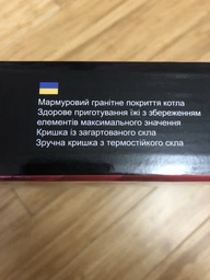 Професійна сковорода 5 в 1 MASTER PAN