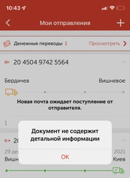 Форма футбольная детская комплект футболка и шорты SP-Sport D8831B 3XS розовый-черный