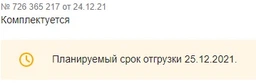 Электробритва Braun Series 5 51-W1500s BLACK / WHITE фото от покупателей 3