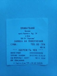 Акумуляторна батарея Powercom AGM 12V-9Ah (PM-12-9) фото від покупців 13