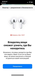 Наушники Apple AirPods Pro (MWP22) фото от покупателей 7