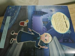 Книги з наклейками Disney. Блискучі. Моделюй і фантазуй. Крижане серце. Дісней. Frozen ЛП863002У 9786170939616 фото от покупателей 1