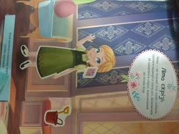 Книги з наклейками Disney. Блискучі. Моделюй і фантазуй. Крижане серце. Дісней. Frozen ЛП863002У 9786170939616