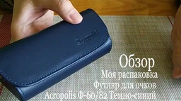 Футляр для окулярів Acropolis Ф-60/82 чорний фото від покупців 1