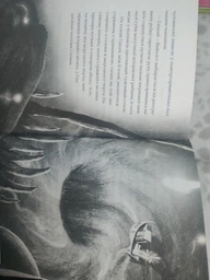 Ґарґантіс Легенды Морского Ада 2 Книга для детей фэнтези роман для подростков - Томас Тейлор