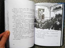 Останні підлітки на Землі і Космічний Безмір. Книга 4 (9786170957429) фото від покупців 3
