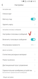 Робот пилосос Viomi V2 Pro фото від покупців 7