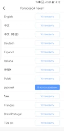 Робот пилосос Viomi V2 Pro фото від покупців 6