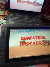 Графический монитор Parblo Coast16