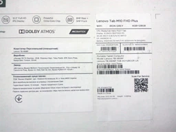 Планшет Lenovo Tab M10 Plus FHD 4/128GB WiFi Iron Grey (ZA5T0095UA)