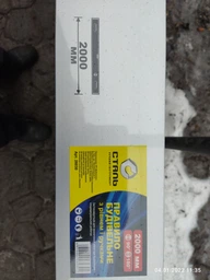 Правило-рівень СТАЛЬ 26029 1500 мм (58227) фото від покупців 1