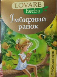Чай Lovare Імбирне ранок 20*1,8 г трав'яний пірамідки(18)