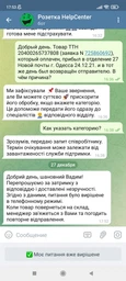 Набор Mr.Scrubber Адвент календарь 2021 (4820200332765)