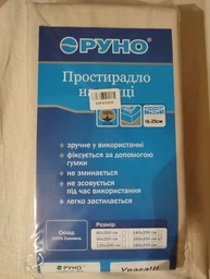 Простирадло Руно 160х200 на гумовій стрічці "Mint" бязь 500.114У_Mint