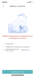 Робот-пилосос Xiaomi Viomi S9 Robot Vacuum Cleaner White (V-RVCLMD28A) [74371] фото від покупців 1