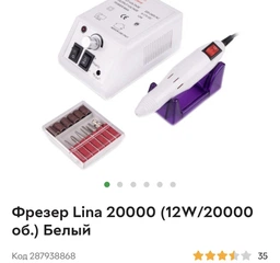 Фреза керамическая Nail Drill для снятия гель-лака (Кукуруза) - 641 501 Flame S(M) (синяя насечка)
