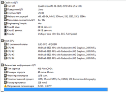 Видеокарта Gigabyte PCI-Ex GeForce GT 1030 Low Profile 2GB GDDR5 (64bit) (1227/6008) (DVI, HDMI) (GV-N1030D5-2GL) фото от покупателей 9