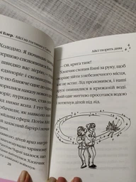 Айсі на готелях у Санті (9789669824530) фото від покупців 1