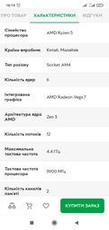 Видеокарта MSI GeForce GT1030 2048Mb AERO ITX OC (GT 1030 AERO ITX 2GD4 OC)