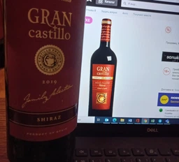 Вино Bodegas Gran Castillo Selection Shiraz червоне напівсухе 0.75 л (4740158003077) фото від покупців 2