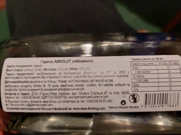 Водка Absolut 0.7 л 40% (7312040017683) фото от покупателей 4