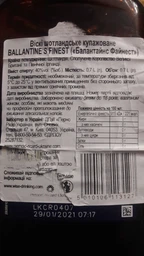 Виски Ballantine's Finest 0.7 л 40% + 2 бокала (5000299610671) фото от покупателей 14