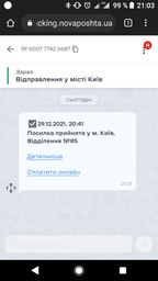Светодиодная доска для рисования Планшет Magic Pad 3D sketcpad фото от покупателей 5