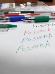 Набір гелевих ручок 4 шт Buromax 0.7 мм 4 кольори (BM.8440) фото від покупців 1