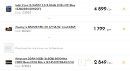 Процессор Intel Core i5-9400F SRF6M 2.9GHz/9MB LGA1151 (BX80684I59400F) BOX фото от покупателей 2