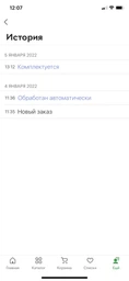 Навушники A4Tech Bloody G575 Black фото от покупателей 8