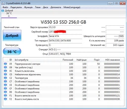 Накопичувач SSD 128GB Verbatim SSD Vi550 S3 2.5" SATAIII 3D NAND TLC (49350) фото від покупців 11