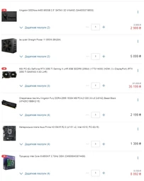 Материнская плата ASUS PRIME H310M-R R2.0 фото от покупателей 1