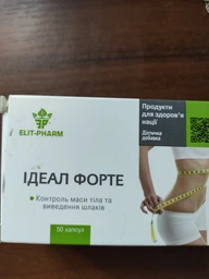 Капсулы ELIT-PHARM Ідеал форте 50 капс фото от покупателей 1