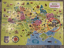 Пазли класичні "Карта України" 300706, 100 елементів фото от покупателей 6