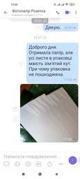 Матовая фотобумага Magic A4 230 г/м² (50 листов) для принтера