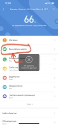 Фитнес-браслет Xiaomi Mi Smart Band 4 NFC Black фото от покупателей 11
