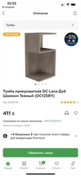 Тумба прикроватная DC Lana Дуб Крафт Серый ordf (DC125812) фото от покупателей 1