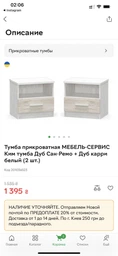 Тумба прикроватная DC Lana Дуб Крафт Серый ordf (DC125812)