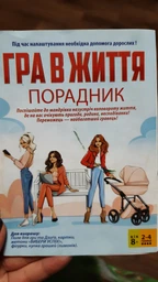 Настільна гра Arial Супер доміно казино Грай у життя (4820059910145) фото від покупців 7