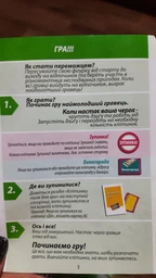 Настільна гра Arial Супер доміно казино Грай у життя (4820059910145) фото від покупців 5