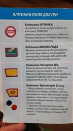 Настільна гра Arial Супер доміно казино Грай у життя (4820059910145) фото від покупців 4